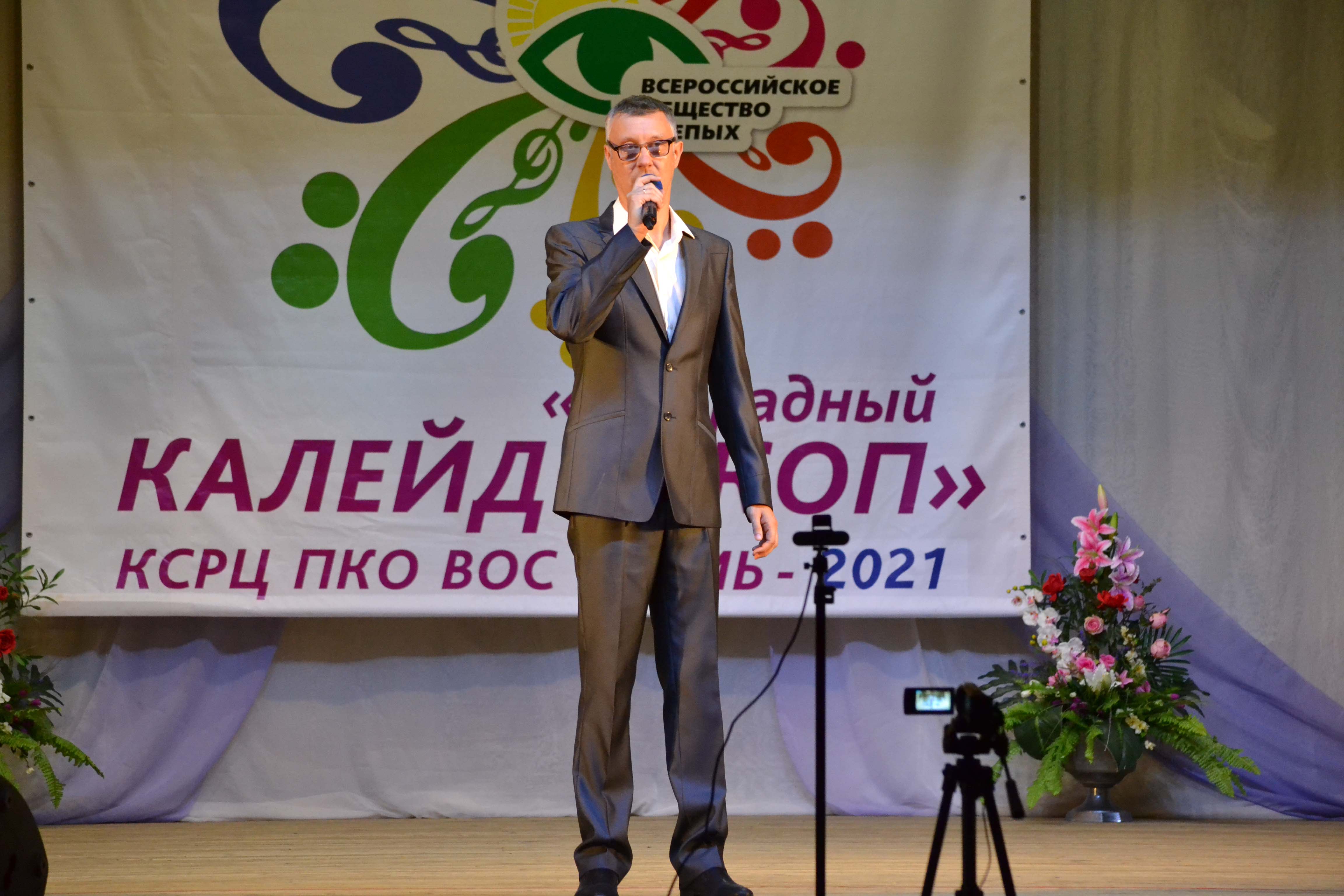 Владимир Саранцев - Пермская РО ВОС