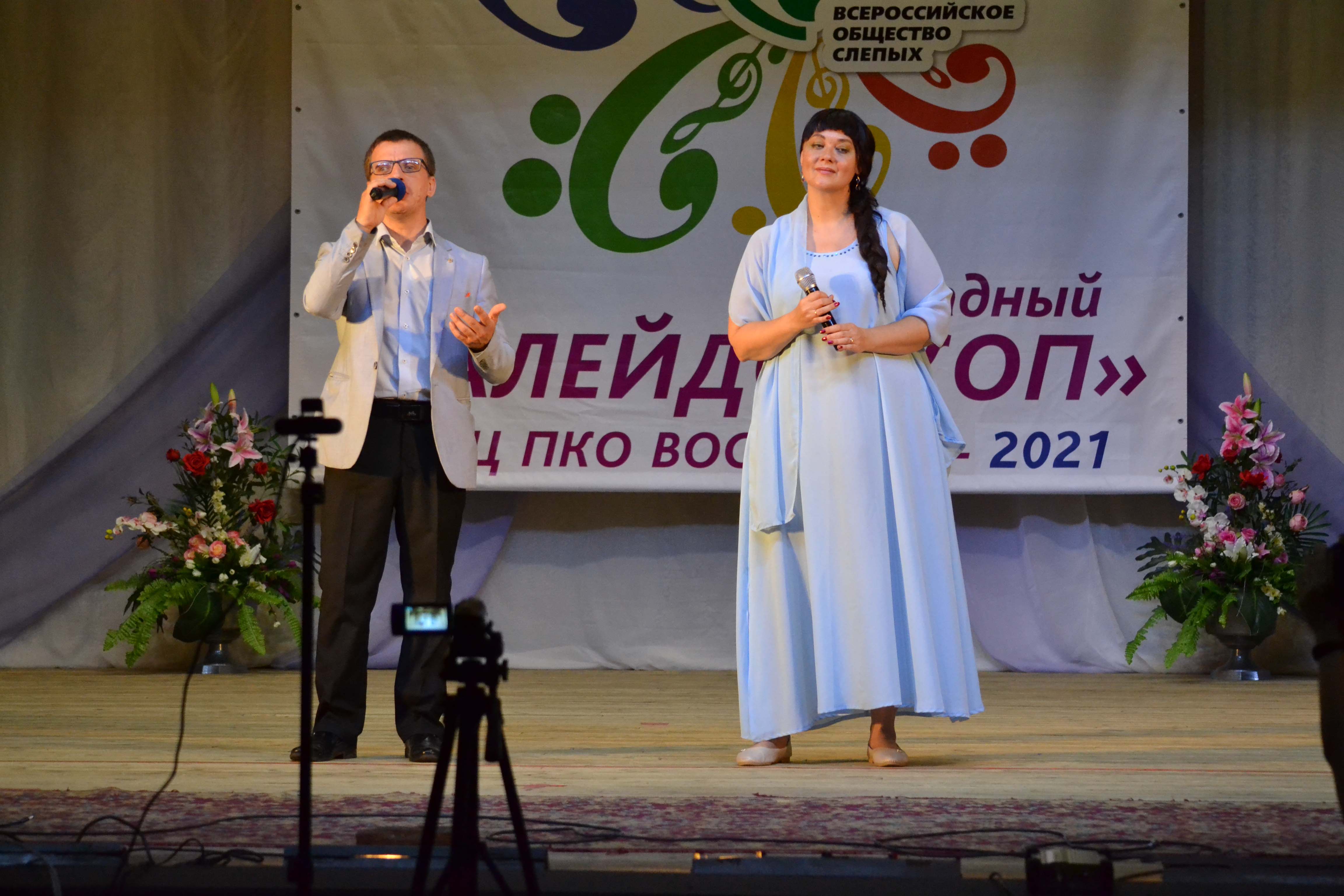 дуэт Решетников Антон и Дысенко Оксана - Удмуртская РО ВОС