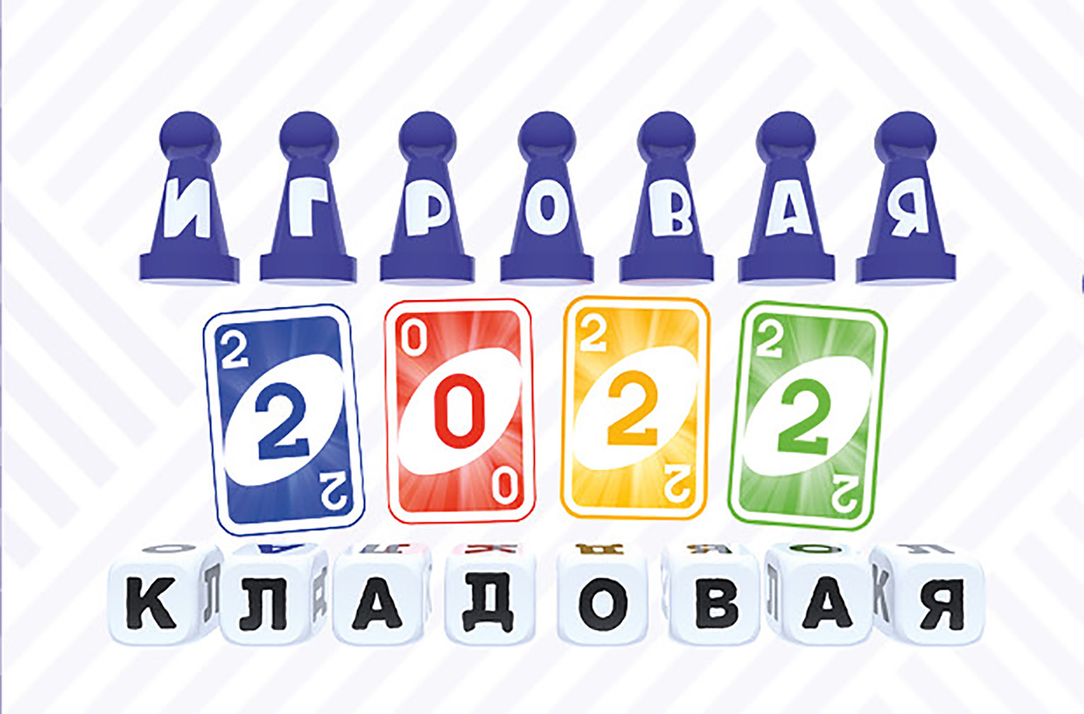 эмблема фестиваля